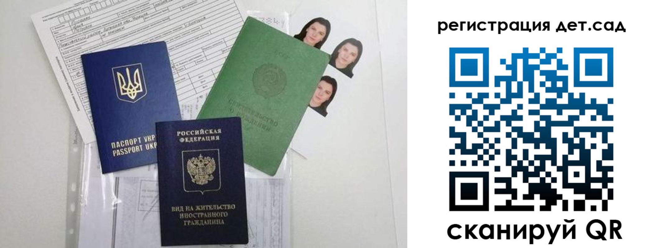 временная регистрация поиск в Зарайске