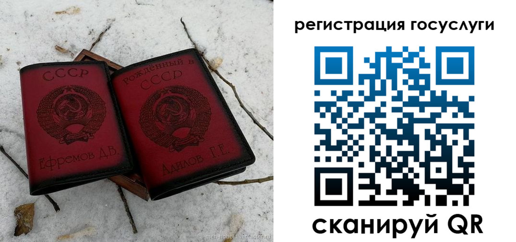 прописка законно в Зарайске
