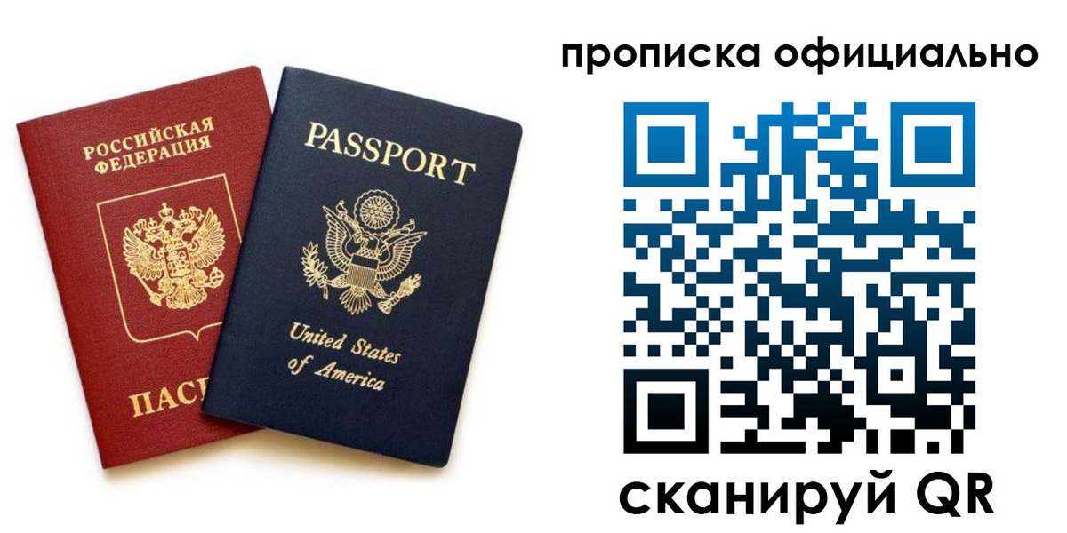 найти адрес прописки в Зарайске