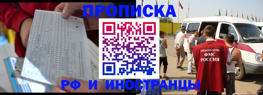 пропишу в квартире в Зарайске