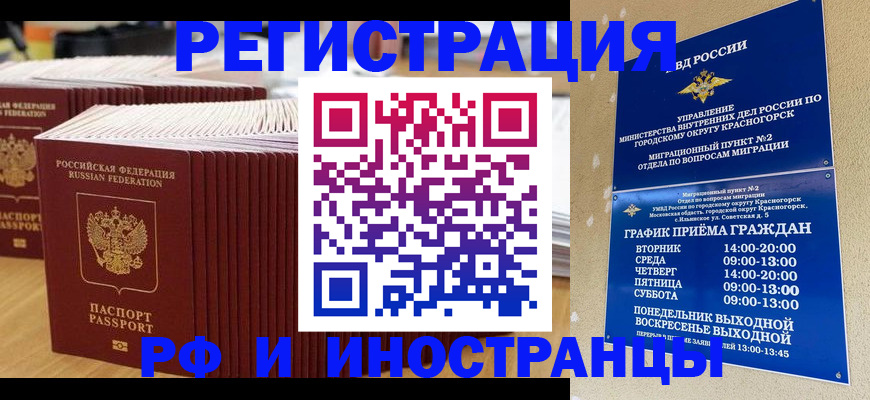 регистрация для дет. сада в Зарайске