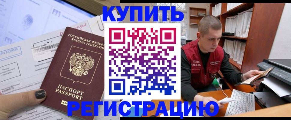 пропишу в квартире в Зарайске