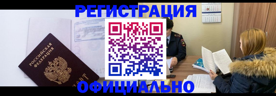 регистрация для дет. сада в Зарайске