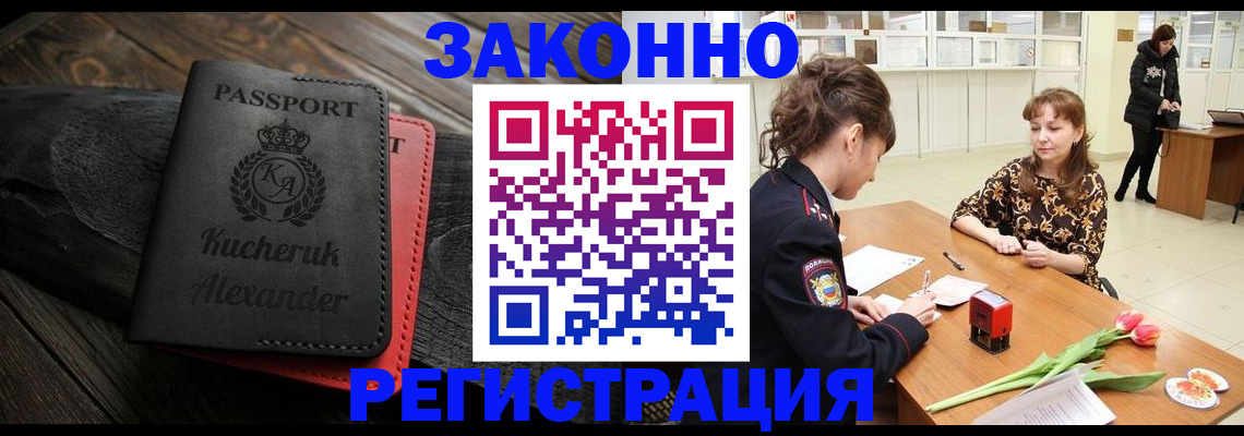 регистрация для дет. сада в Зарайске